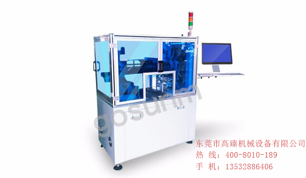 四头手机辅料精密贴合机图片