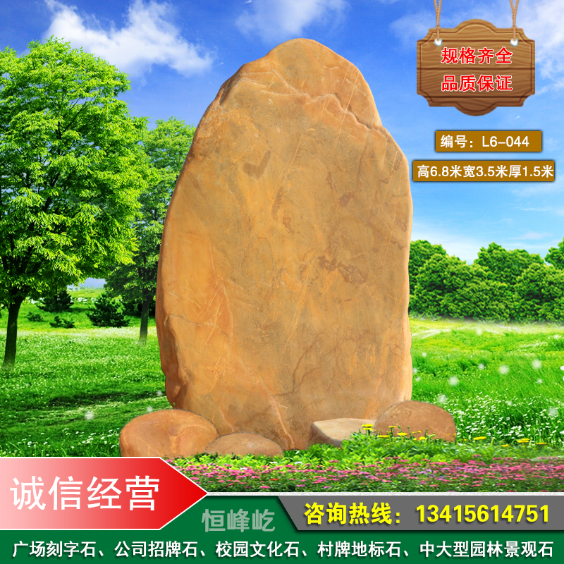 廈門公司大型招牌石圖片/廈門公司大型招牌石樣板圖 (3)