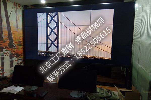 lcd液晶拼接屏大屏幕價格優(yōu)惠圖片/lcd液晶拼接屏大屏幕價格優(yōu)惠樣板圖 (1)