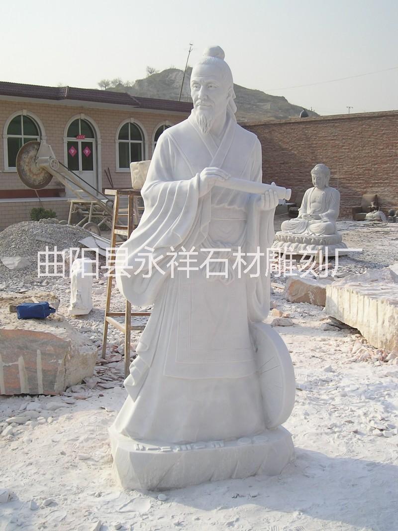 石雕人物雕塑孔子雕像