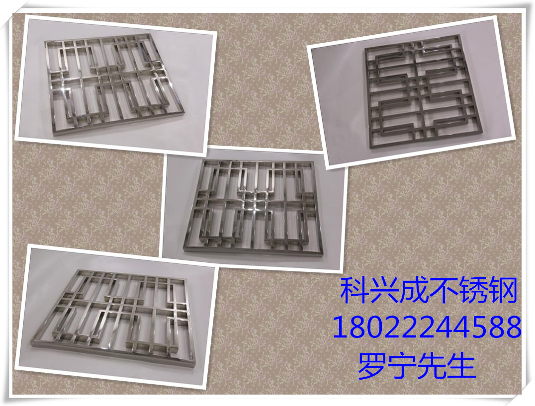 不銹鋼鏡面屏風(fēng)圖片/不銹鋼鏡面屏風(fēng)樣板圖 (4)