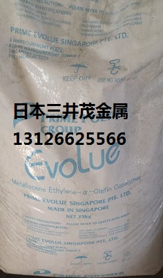 茂金屬SP1520圖片/茂金屬SP1520樣板圖 (1)