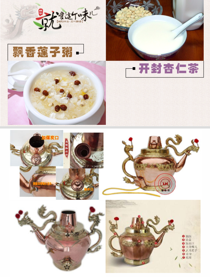 供應(yīng)蓮子粥大銅壺圖片