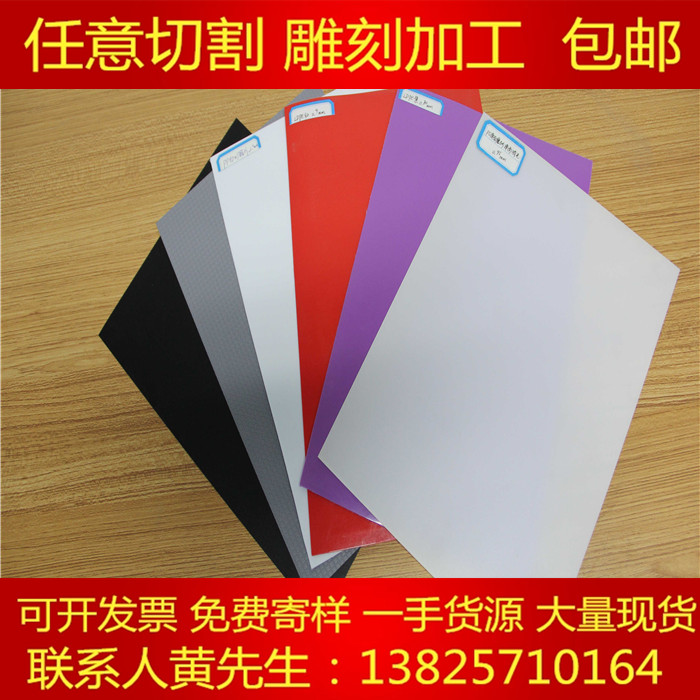 白色塑料板pvc圖片/白色塑料板pvc樣板圖 (3)