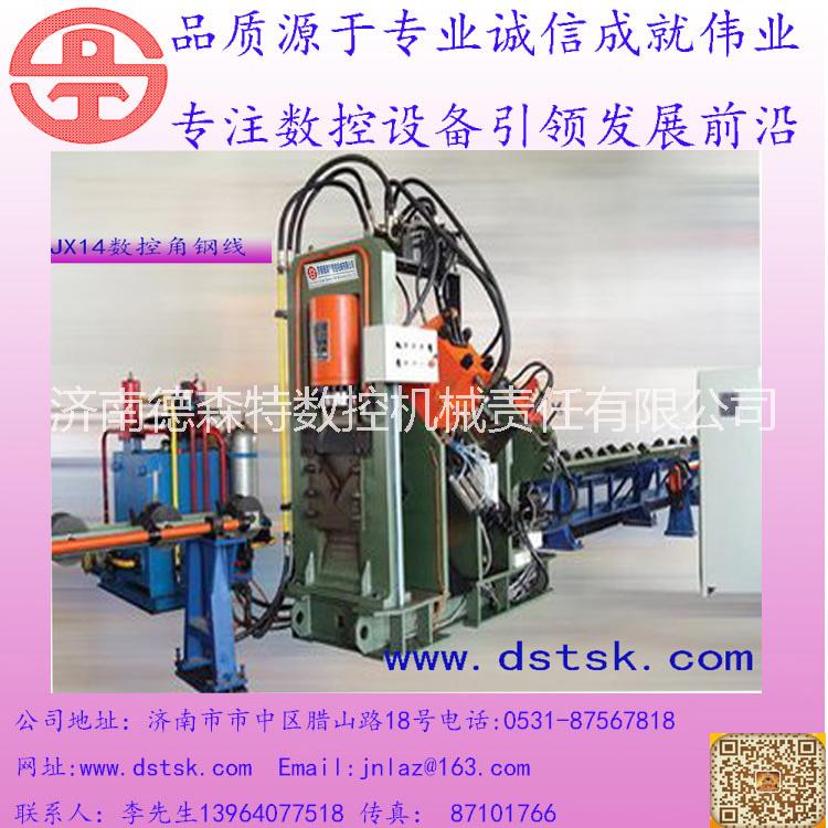 角鋼線圖片/角鋼線樣板圖 (2)