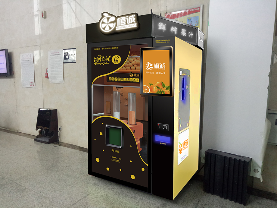 商場自助售賣榨汁機圖片/商場自助售賣榨汁機樣板圖 (1)