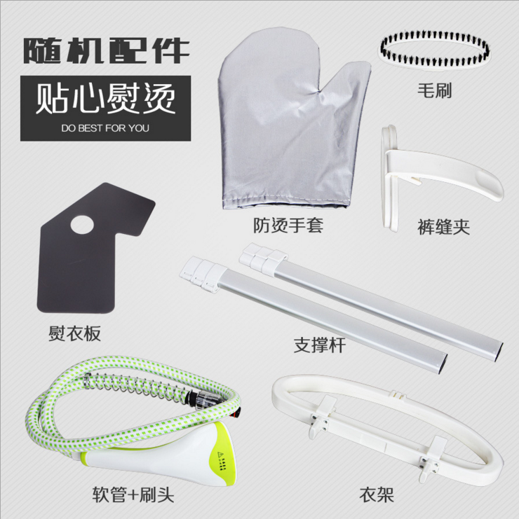 掛燙機(jī)圖片/掛燙機(jī)樣板圖 (4)