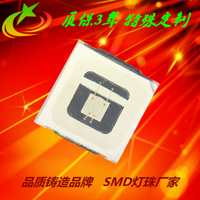 紫光燈珠圖片/紫光燈珠樣板圖 (3)