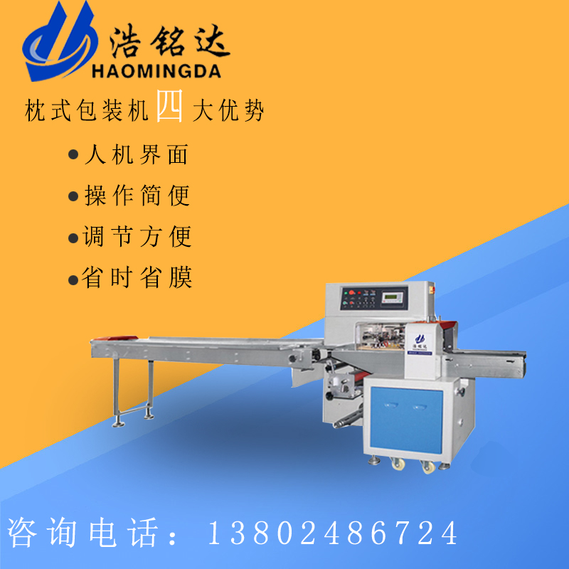一次性口罩包裝機(jī)廠家圖片