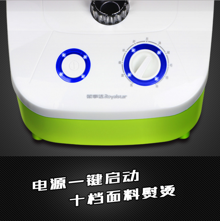 掛燙機(jī)圖片/掛燙機(jī)樣板圖 (2)