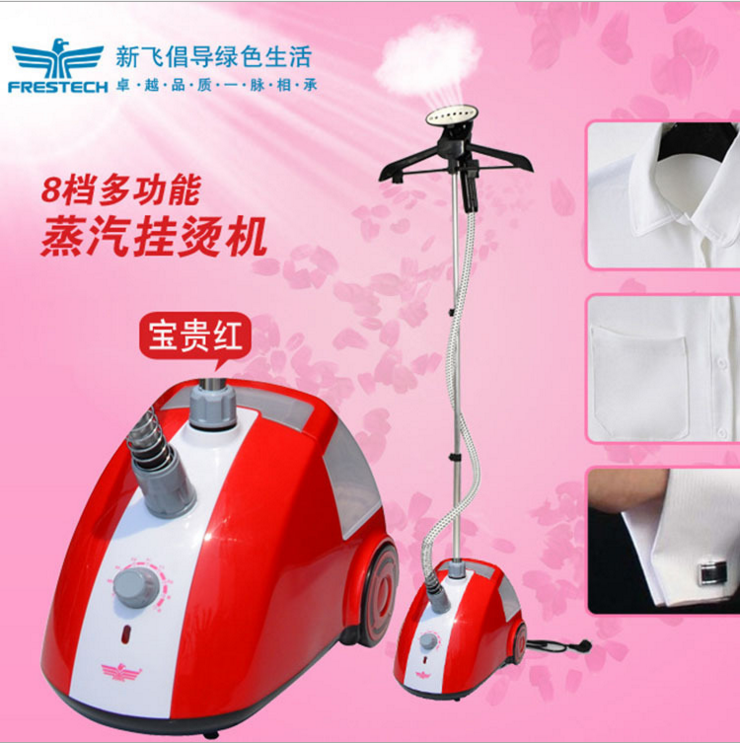 新飛手持掛燙機(jī) 家用蒸汽掛燙機(jī) 服裝店用電熨斗 熨燙機(jī)價格 熨衣機(jī)價格 熨衣機(jī)廠家 熨燙機(jī)廠家 掛燙機(jī)廠家