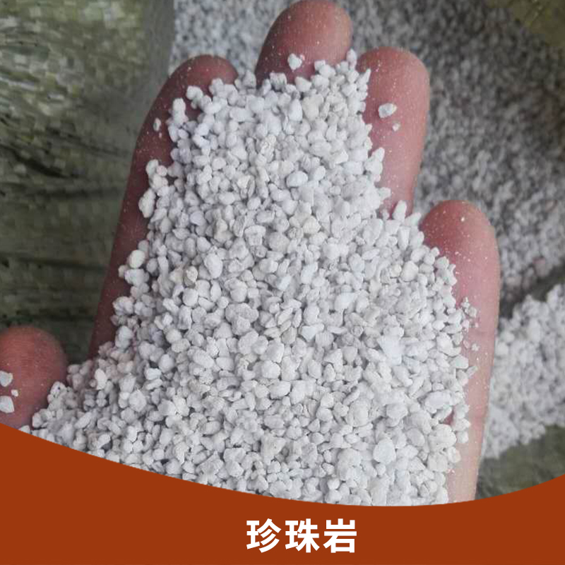 珍珠巖圖片/珍珠巖樣板圖 (2)