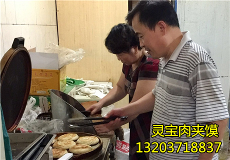 鄭州肉夾饃小吃培訓(xùn)圖片