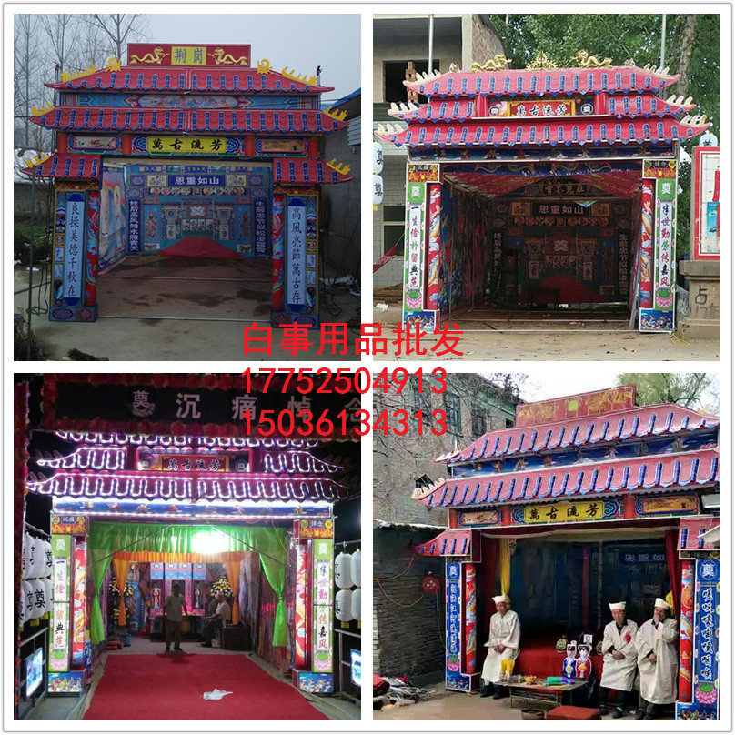 夜光立體門樓仿古靈棚圖片/夜光立體門樓仿古靈棚樣板圖 (2)