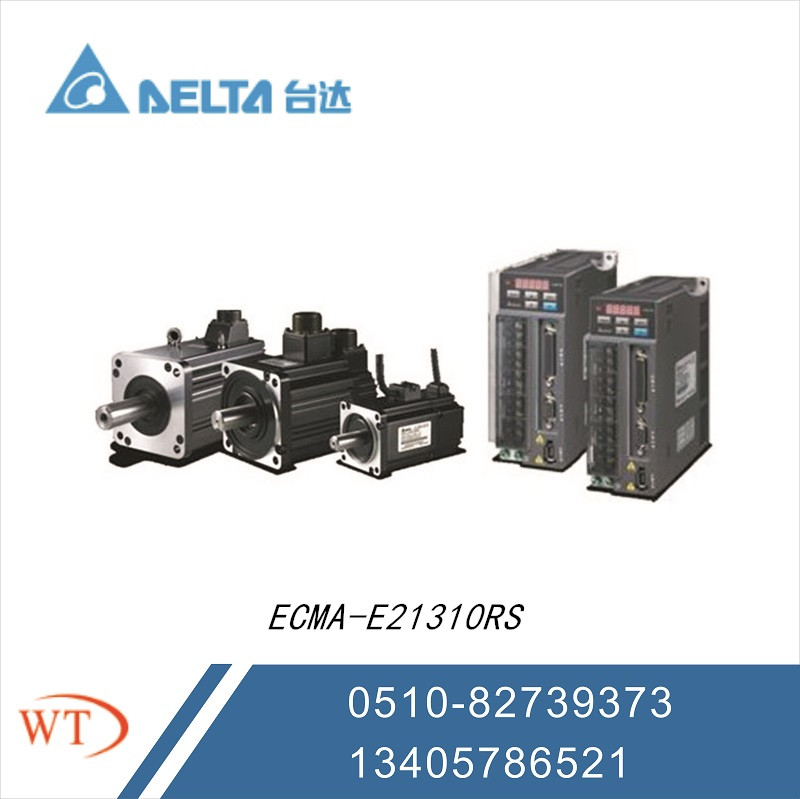 實(shí)惠1KW臺(tái)達(dá)伺服電機(jī) ECMA-E21310RS 無(wú)錫1KW臺(tái)達(dá)伺服電機(jī) 無(wú)錫臺(tái)達(dá)伺服電機(jī)1KW