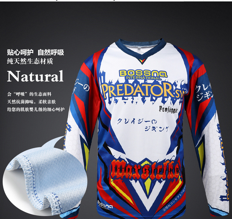 釣魚服、釣魚服加工定做、釣魚服廠家、釣魚服定做價(jià)格