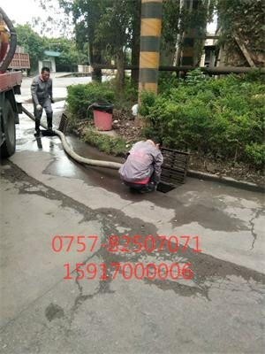 佛山管道疏通，三水下水道疏通，顺德疏通排水管道， 下水道疏通，化粪池清理，管道清淤