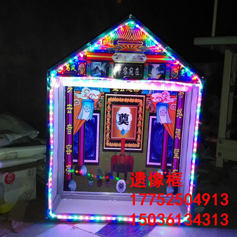 遺像供臺(tái)圖片/遺像供臺(tái)樣板圖 (1)