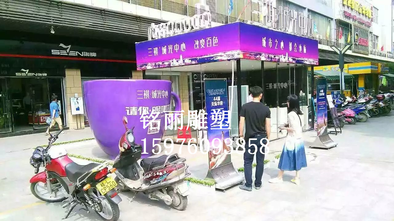 杯子咖啡杯圖片/杯子咖啡杯樣板圖 (2)