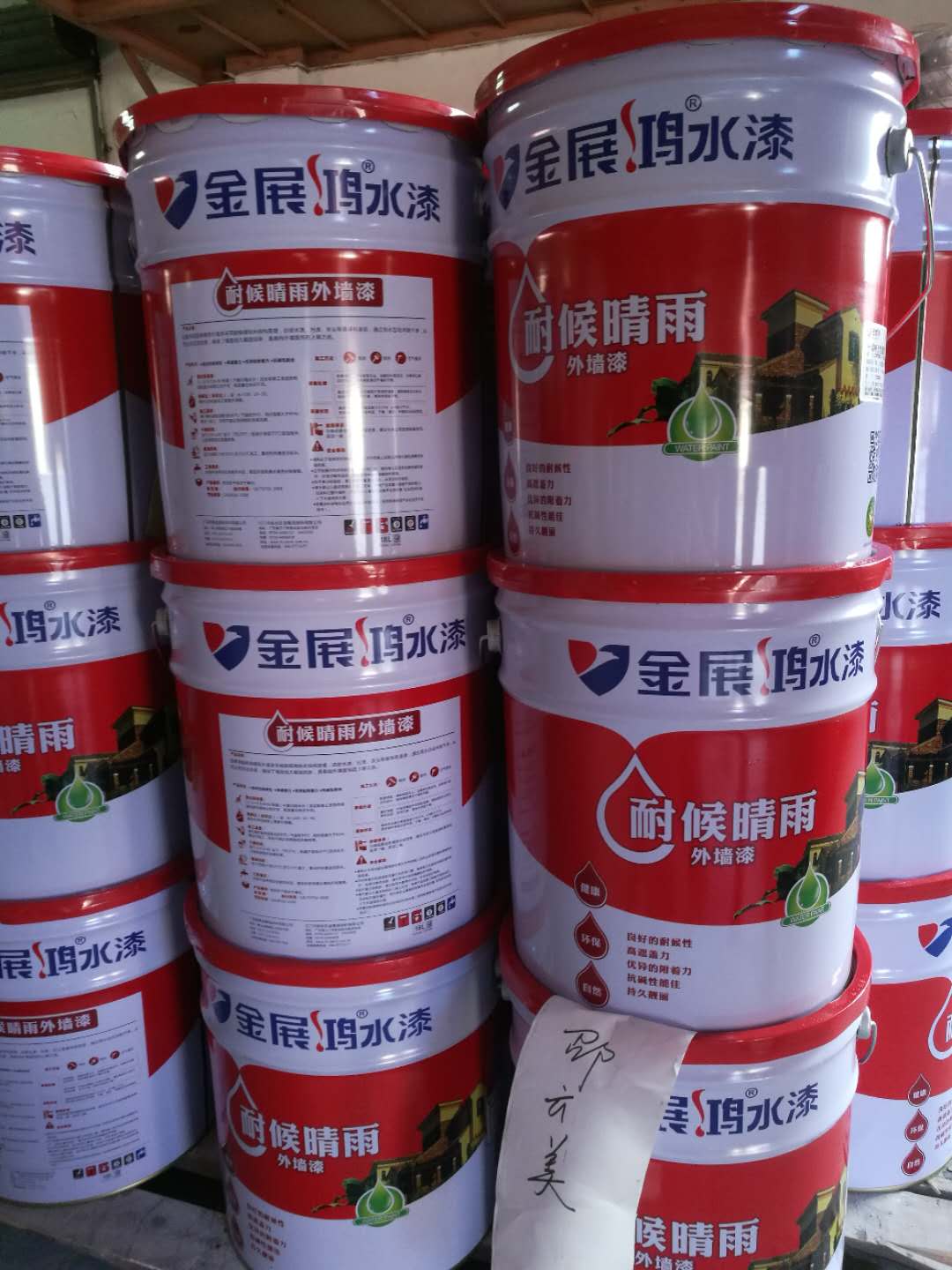 金展鴻水漆圖片