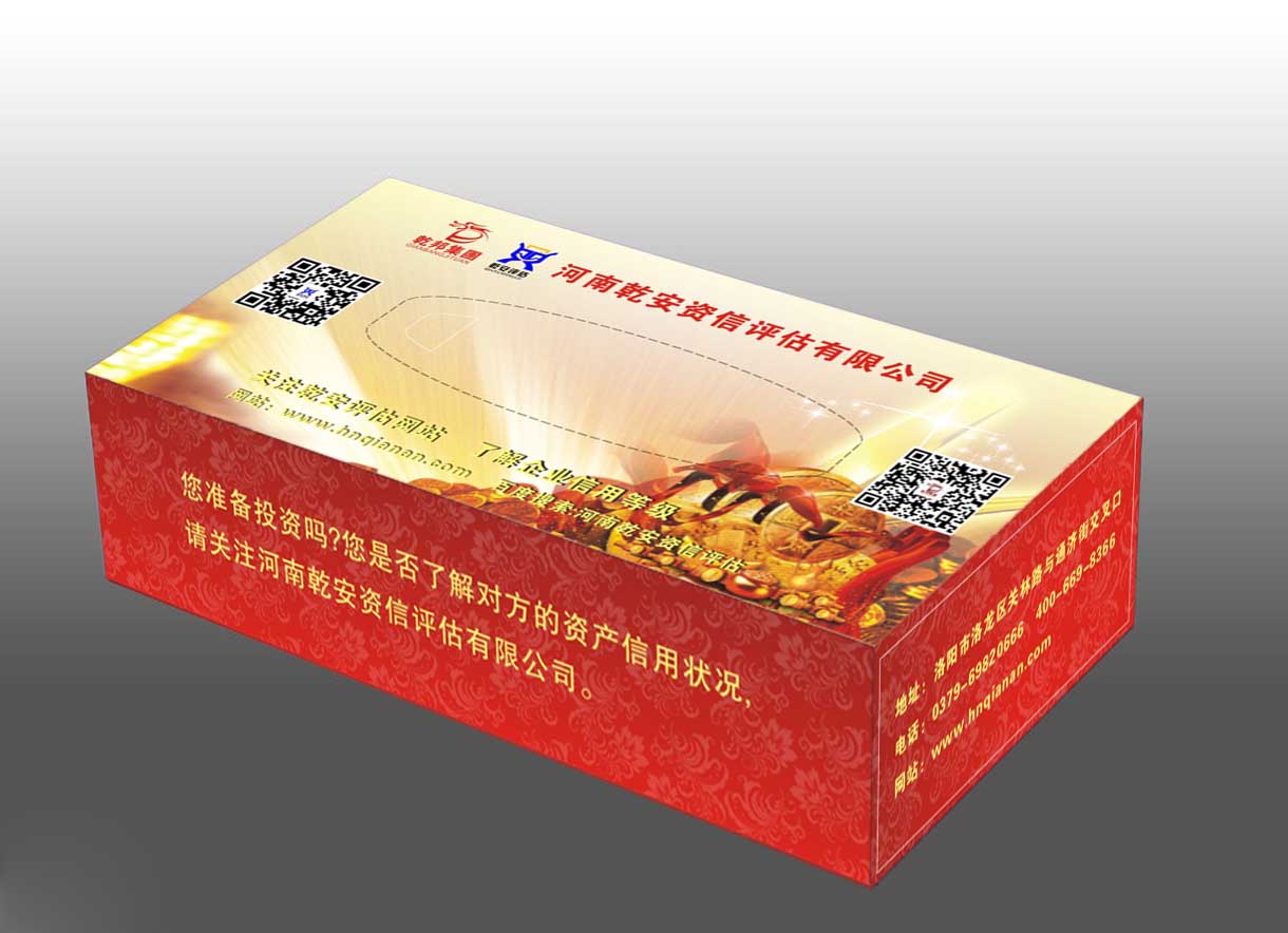 抽紙無(wú)紡布手提袋單頁(yè)印刷圖片/抽紙無(wú)紡布手提袋單頁(yè)印刷樣板圖 (4)