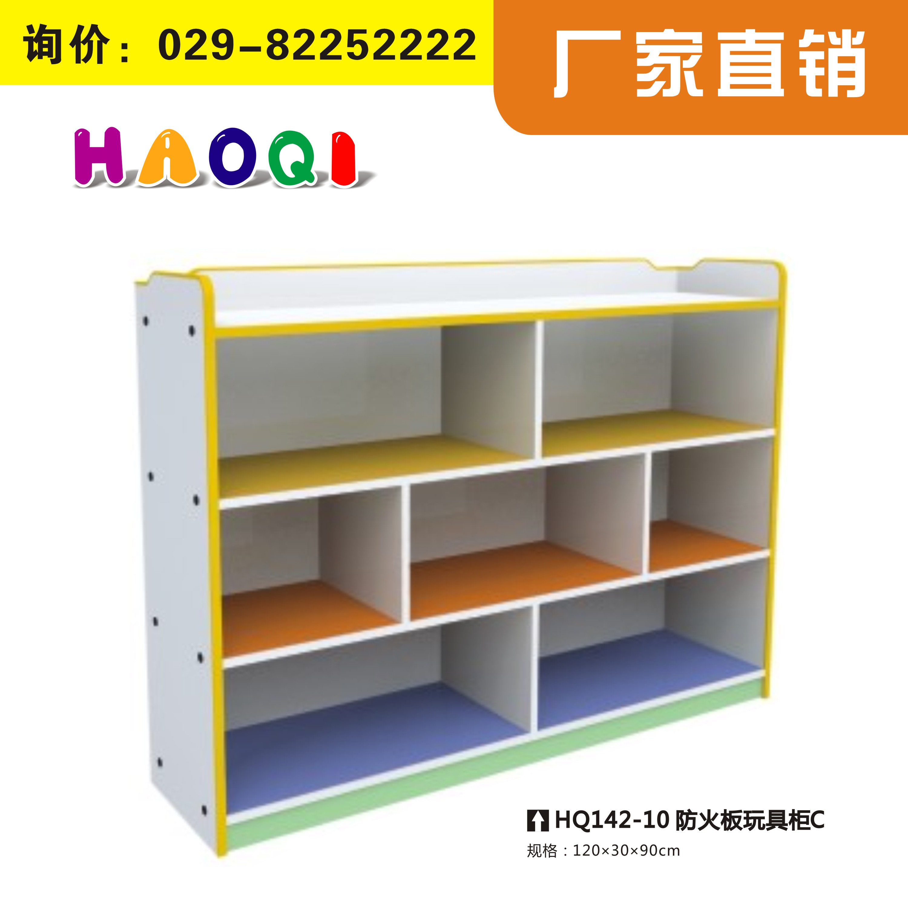 陜西幼兒園玩具柜，原木玩具柜圖片