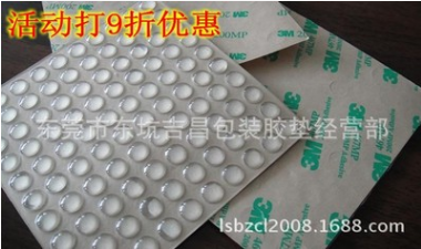 圓形硅膠墊廠家 硅膠腳墊 防滑3M透明玻璃圓形腳墊 圓形硅膠墊