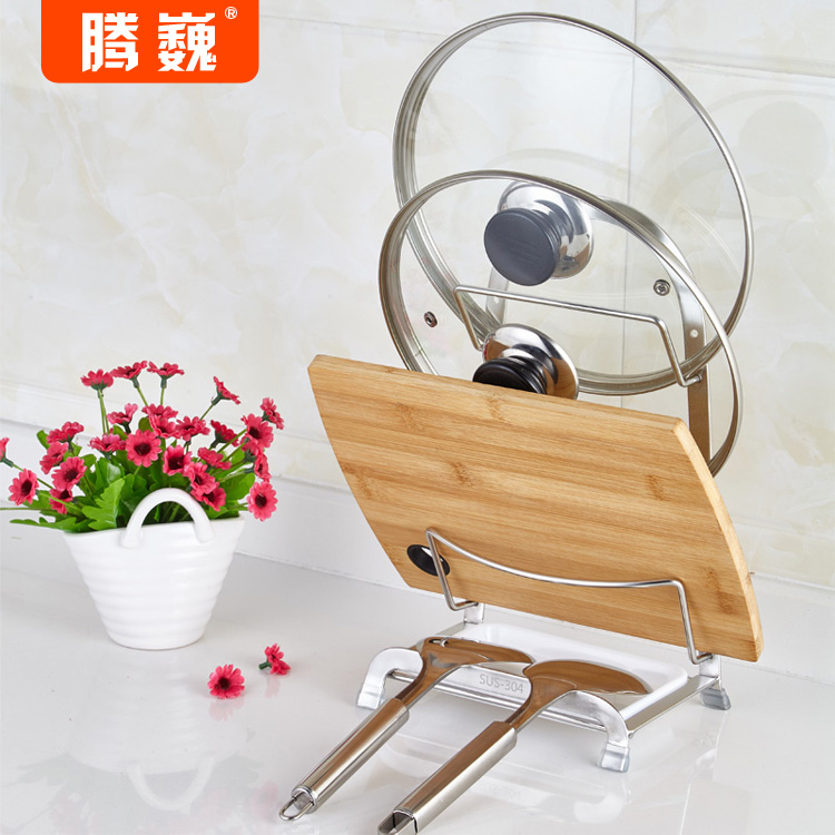 鍋蓋架供應(yīng)304不銹鋼廚房置物架砧板架價(jià)格鍋蓋砧板架哪家好