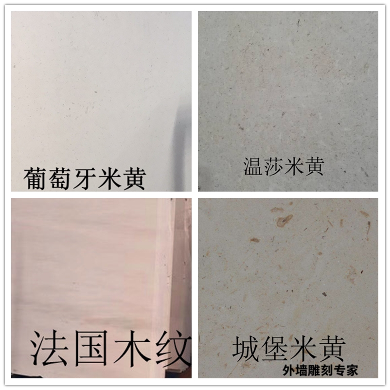 米黃圖片/米黃樣板圖 (3)