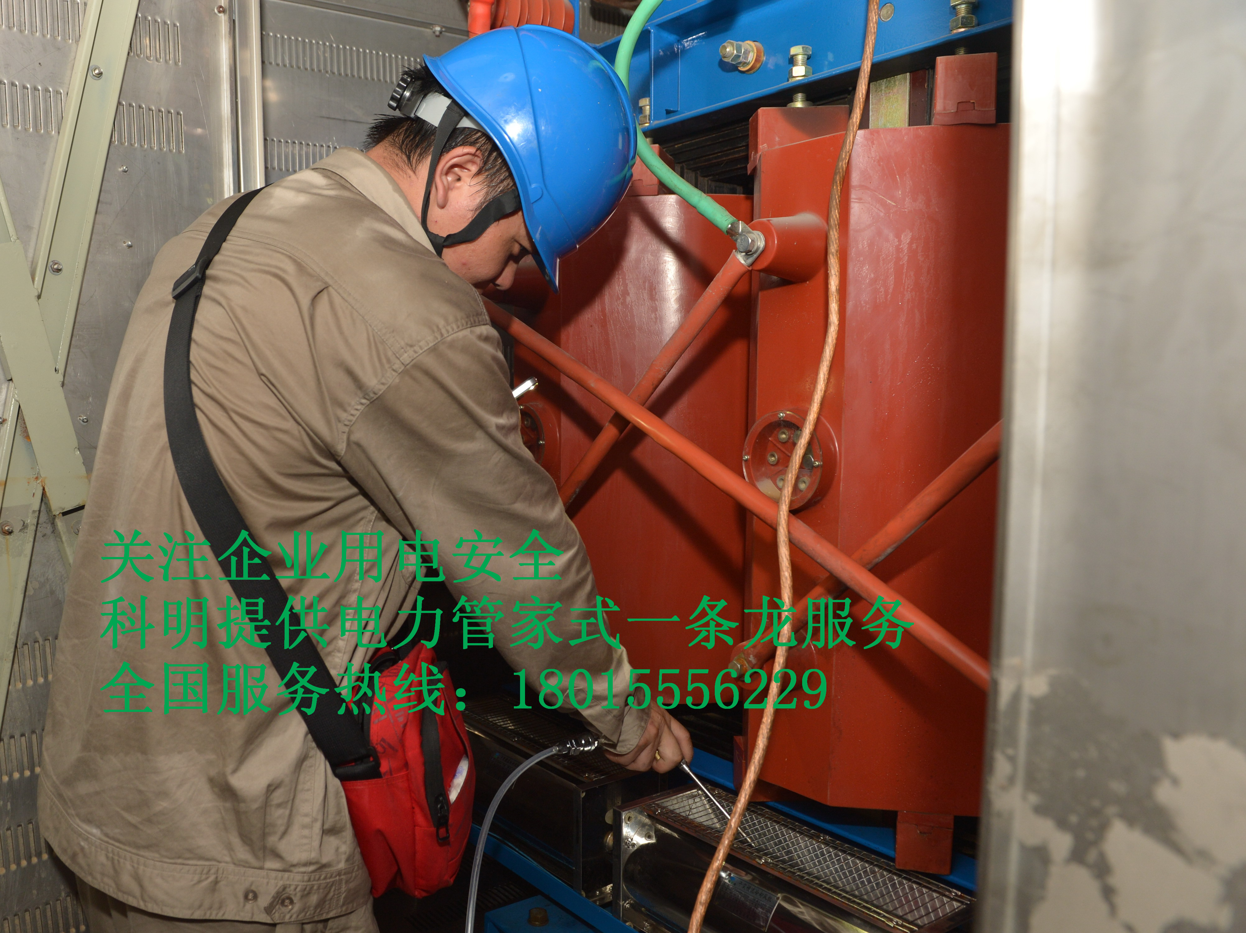 蘇州配電房維護保養(yǎng)專業(yè)公司圖片/蘇州配電房維護保養(yǎng)專業(yè)公司樣板圖 (3)