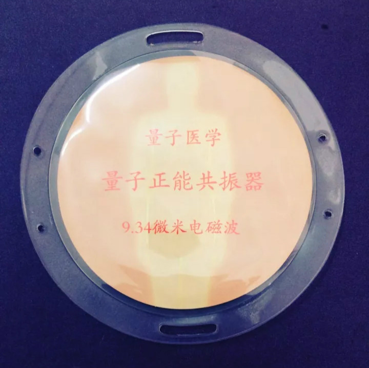 共振器圖片/共振器樣板圖 (2)