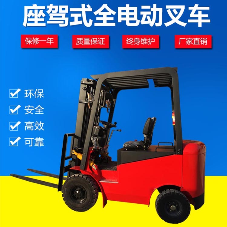 叉車3噸圖片/叉車3噸樣板圖 (3)