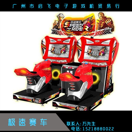 極速賽車 供應(yīng)番禺極速賽車回收價(jià)格 供應(yīng)番禺極速賽車報(bào)價(jià) 供應(yīng)番禺極速賽車廠家 廣州極速賽車回收廠家 廣州極速賽車廠家圖片