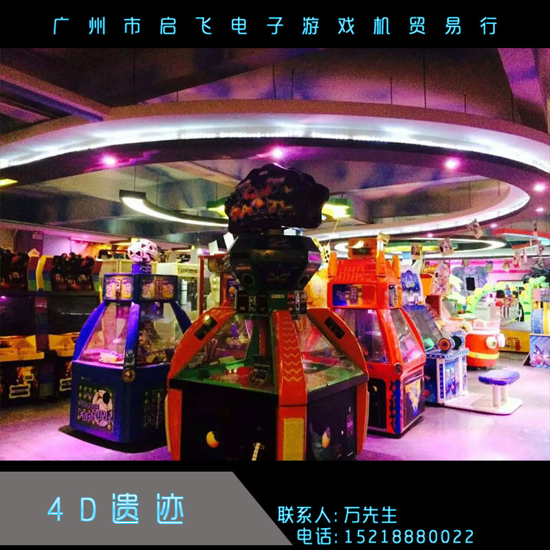 4D遺跡回收 4D遺跡廠家直銷 廣州4D遺跡回收價(jià)格 廣州回收遺跡廠家價(jià)格 4D遺跡回收廠家 廣州4D遺跡廠家報(bào)價(jià)圖片