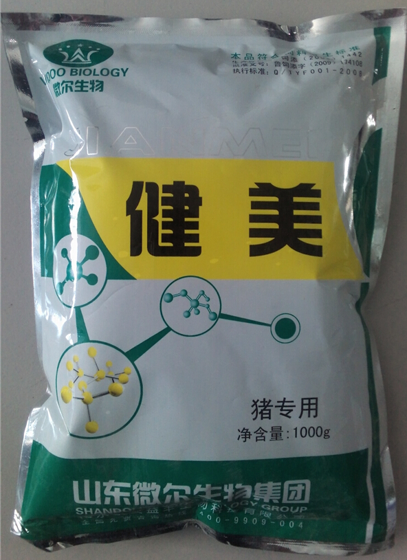 育肥豬圖片/育肥豬樣板圖 (2)