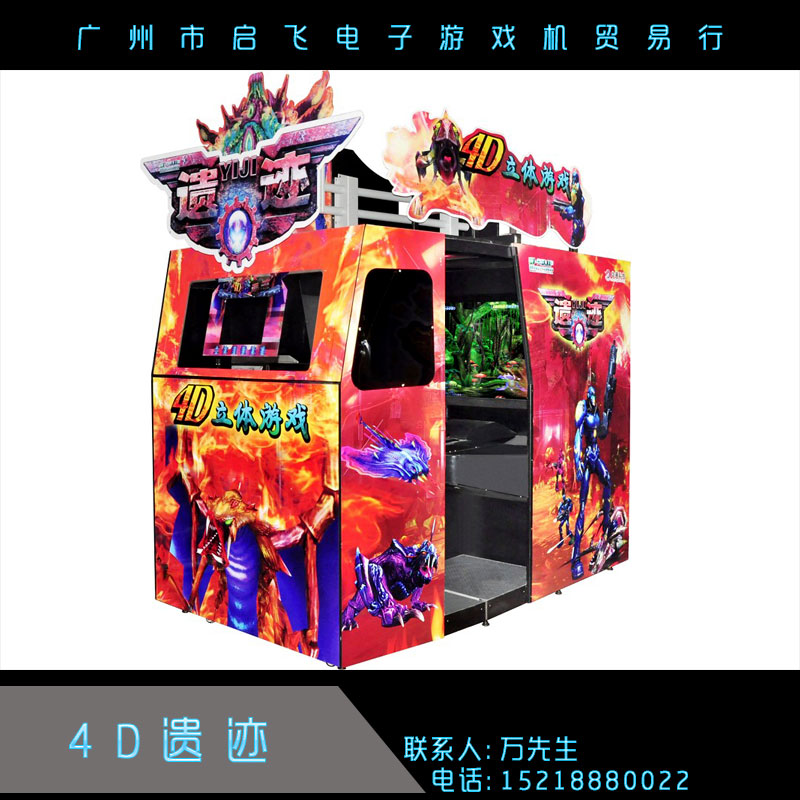 4D遺跡回收?qǐng)D片/4D遺跡回收樣板圖 (4)