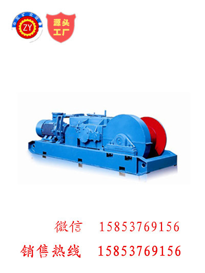 廠家直銷JHMB-14慢速絞車 真實(shí)廠家現(xiàn)貨絞車