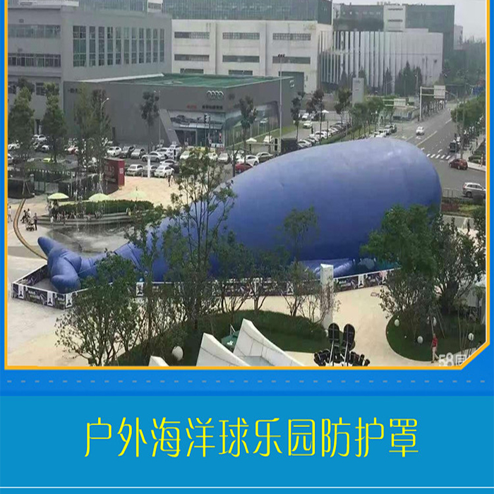 充氣鯨魚島樂(lè)園專賣圖片/充氣鯨魚島樂(lè)園專賣樣板圖 (2)