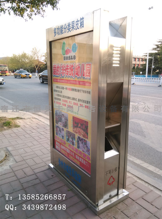 廣告垃圾箱圖片/廣告垃圾箱樣板圖 (1)