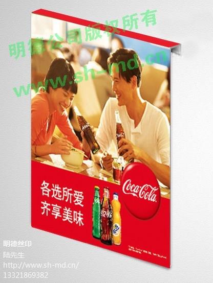 塑料片材丝印图片