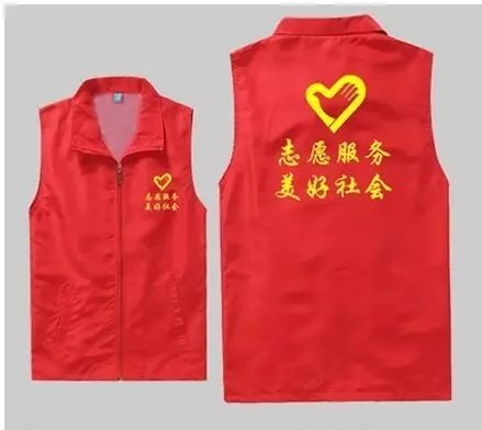 佛山馬夾定制_供應(yīng)馬夾_馬夾定制廠家