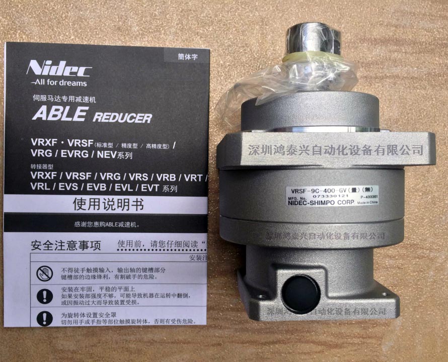 新寶減速機(jī)圖片/新寶減速機(jī)樣板圖 (1)