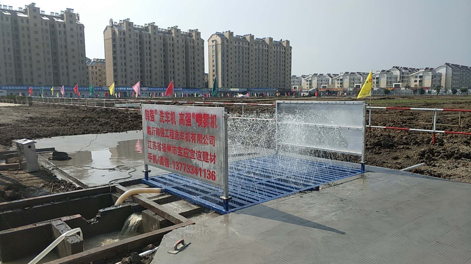 大型全自動工地洗車機，工地*洗輪機供應(yīng)商