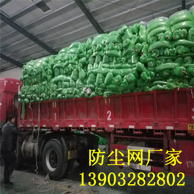 工地防塵圖片/工地防塵樣板圖 (3)