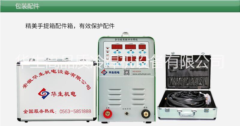 廣告字焊機(jī)圖片/廣告字焊機(jī)樣板圖 (4)