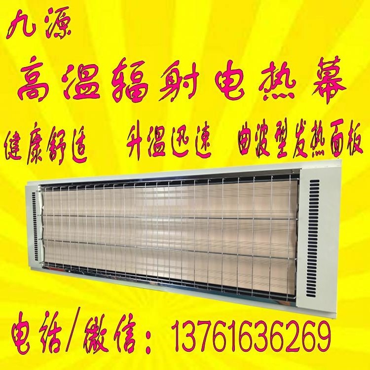 輻射采暖器圖片/輻射采暖器樣板圖 (3)