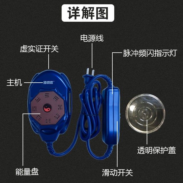 鐵腰板儀加強版圖片/鐵腰板儀加強版樣板圖 (2)