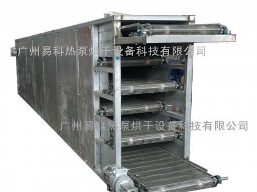 污泥烘干機廠家其他_清遠(yuǎn)污泥烘干機廠家* 烘干機系列供應(yīng)商定制報價 污泥烘干機設(shè)備脫水烘干廠家其他