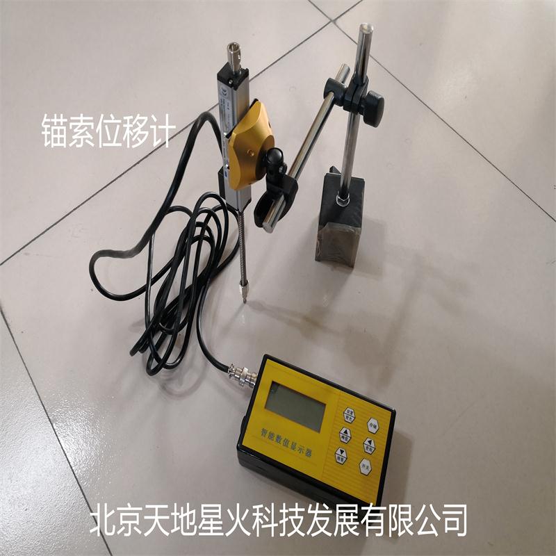 測量儀圖片/測量儀樣板圖 (2)