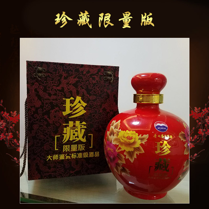 珍藏限量版圖片/珍藏限量版樣板圖 (3)